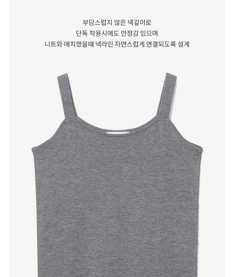 26S/S 크로쉐 니트 +탑 2종
