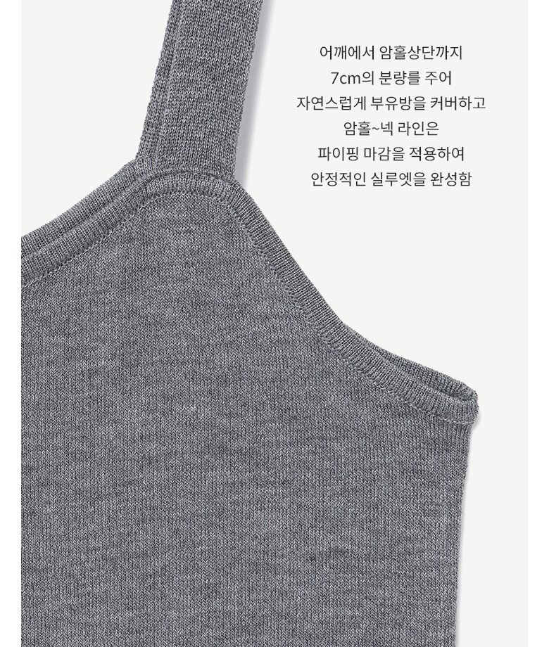 26S/S 크로쉐 니트 +탑 2종