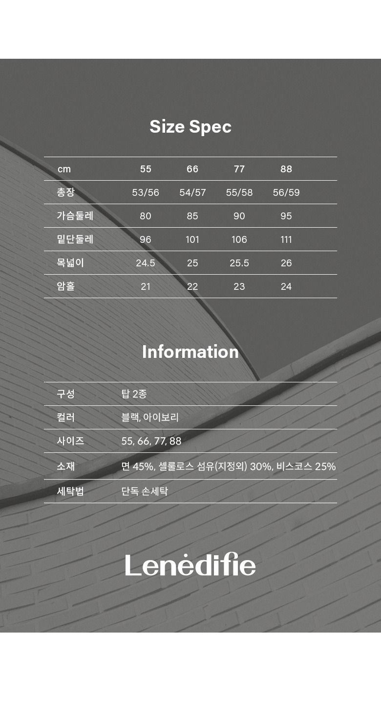 [최초가69,900원] 26SS 퓨어셀얀 에센셜 니트 탑 1+1