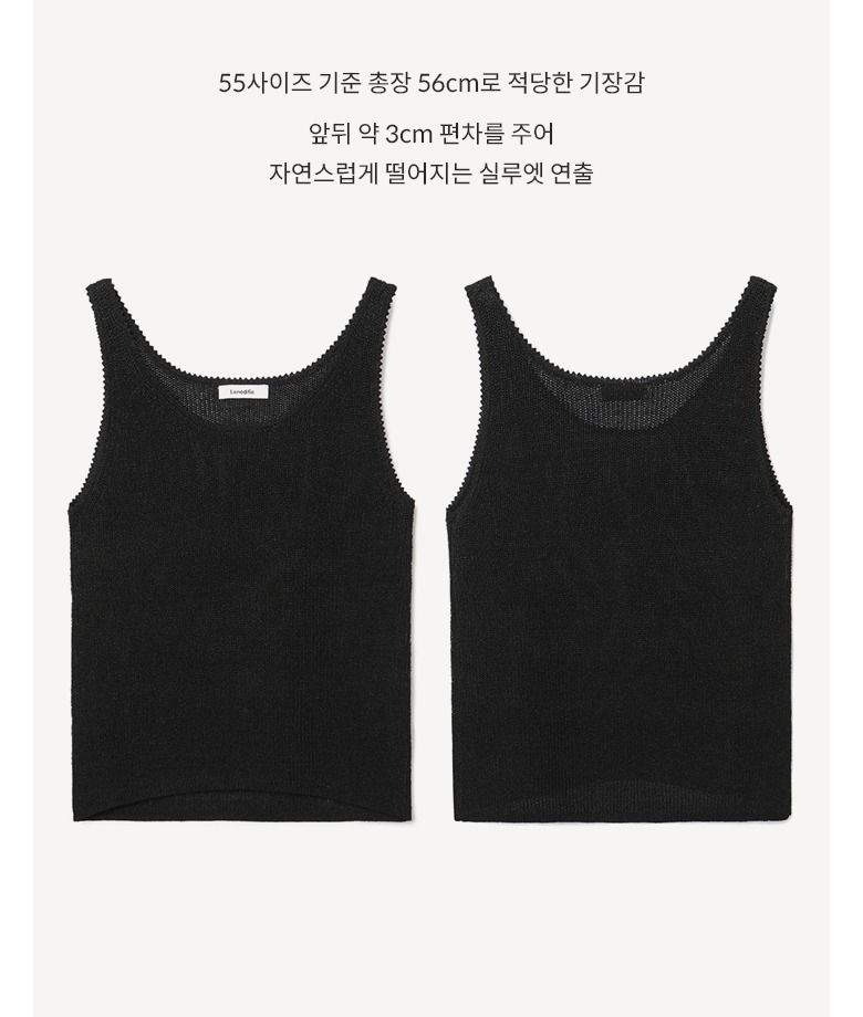 [최초가69,900원] 26SS 퓨어셀얀 에센셜 니트 탑 1+1