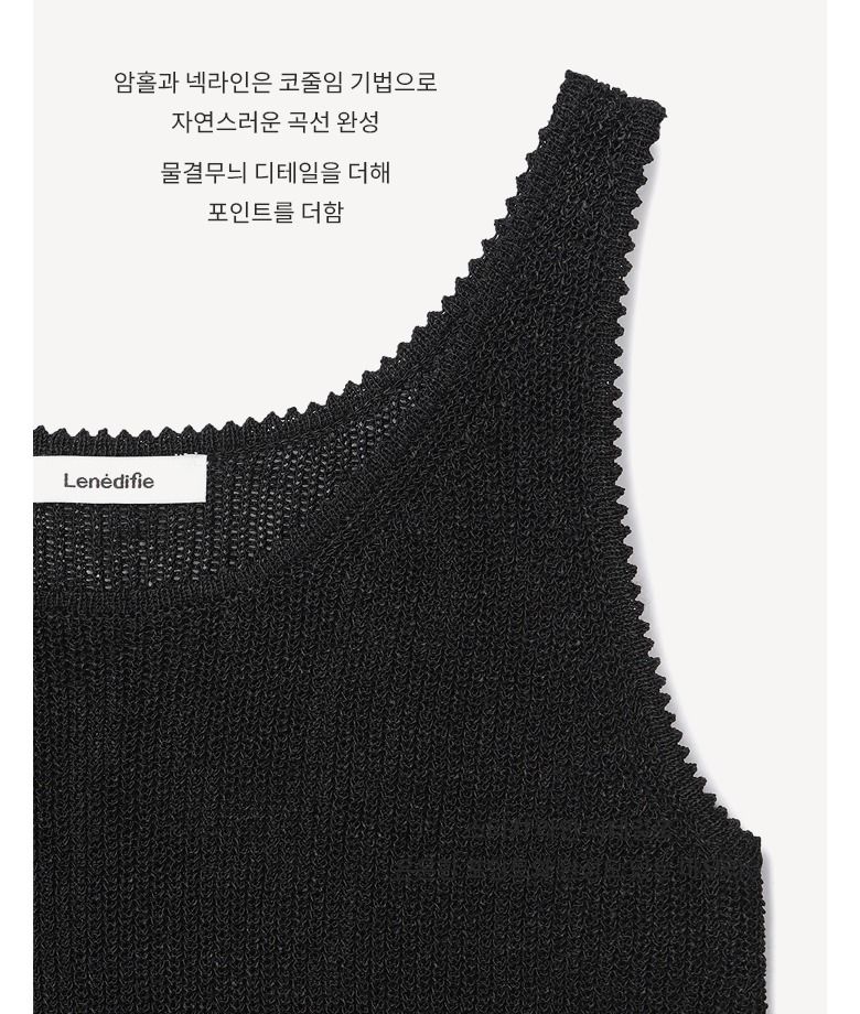 [최초가69,900원] 26SS 퓨어셀얀 에센셜 니트 탑 1+1