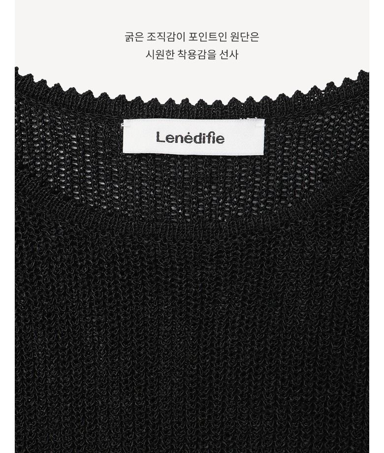 [최초가69,900원] 26SS 퓨어셀얀 에센셜 니트 탑 1+1