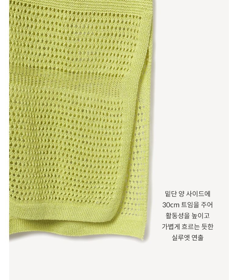 26SS 퓨어셀얀 리조트 롱가디건