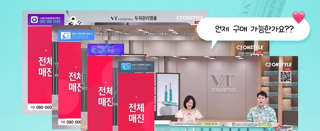 [구원더블패키지] VT PDRN리들샷 두피앰플 100 20개+브러쉬2개