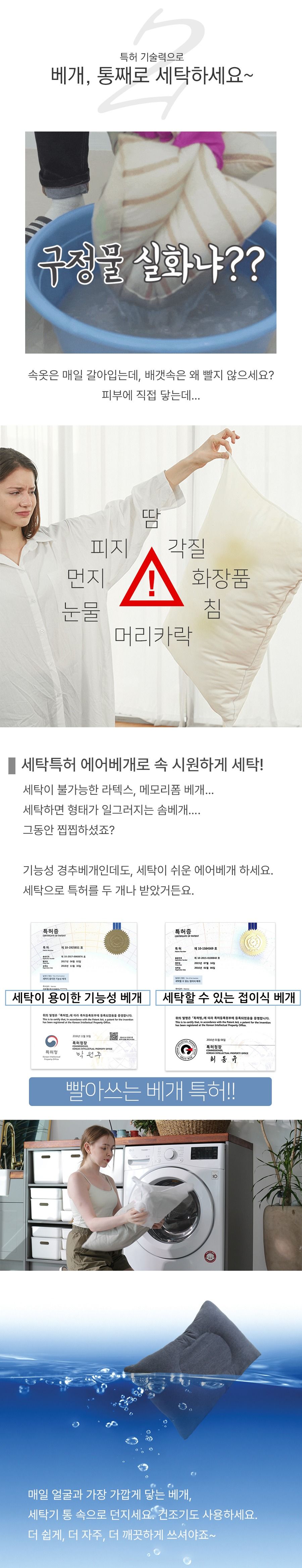 코튼샤워 에어베개 1+1