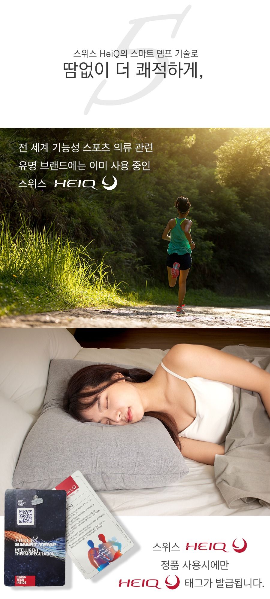 코튼샤워 에어베개 1+1