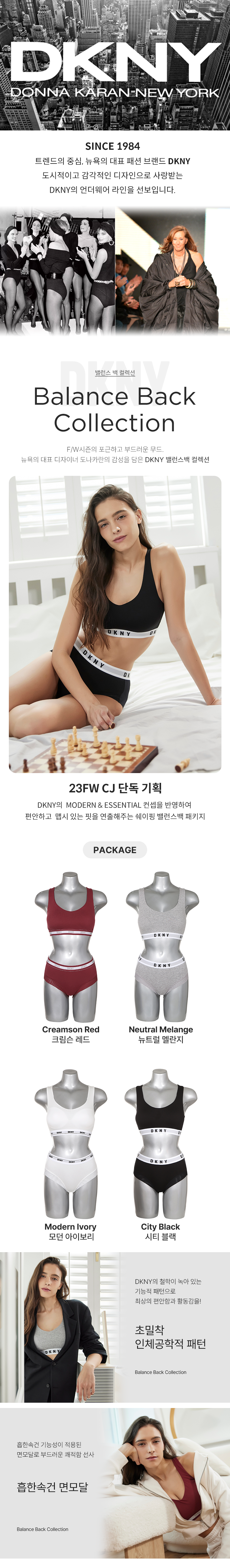 [CJ단독] DKNY 밸런스백 컬렉션_V1