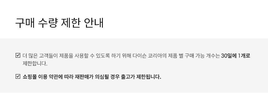 다이슨 Dyson Cyclone V10™ 싸이클론 V10 (레드/레드)