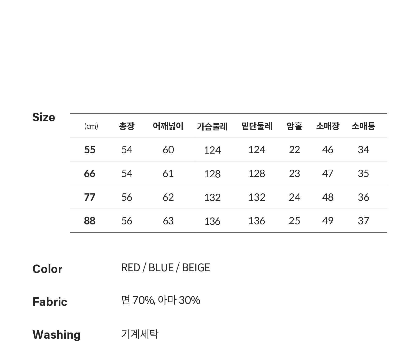 26SS 린넨 코튼 핸드크로셰 루즈핏 니트