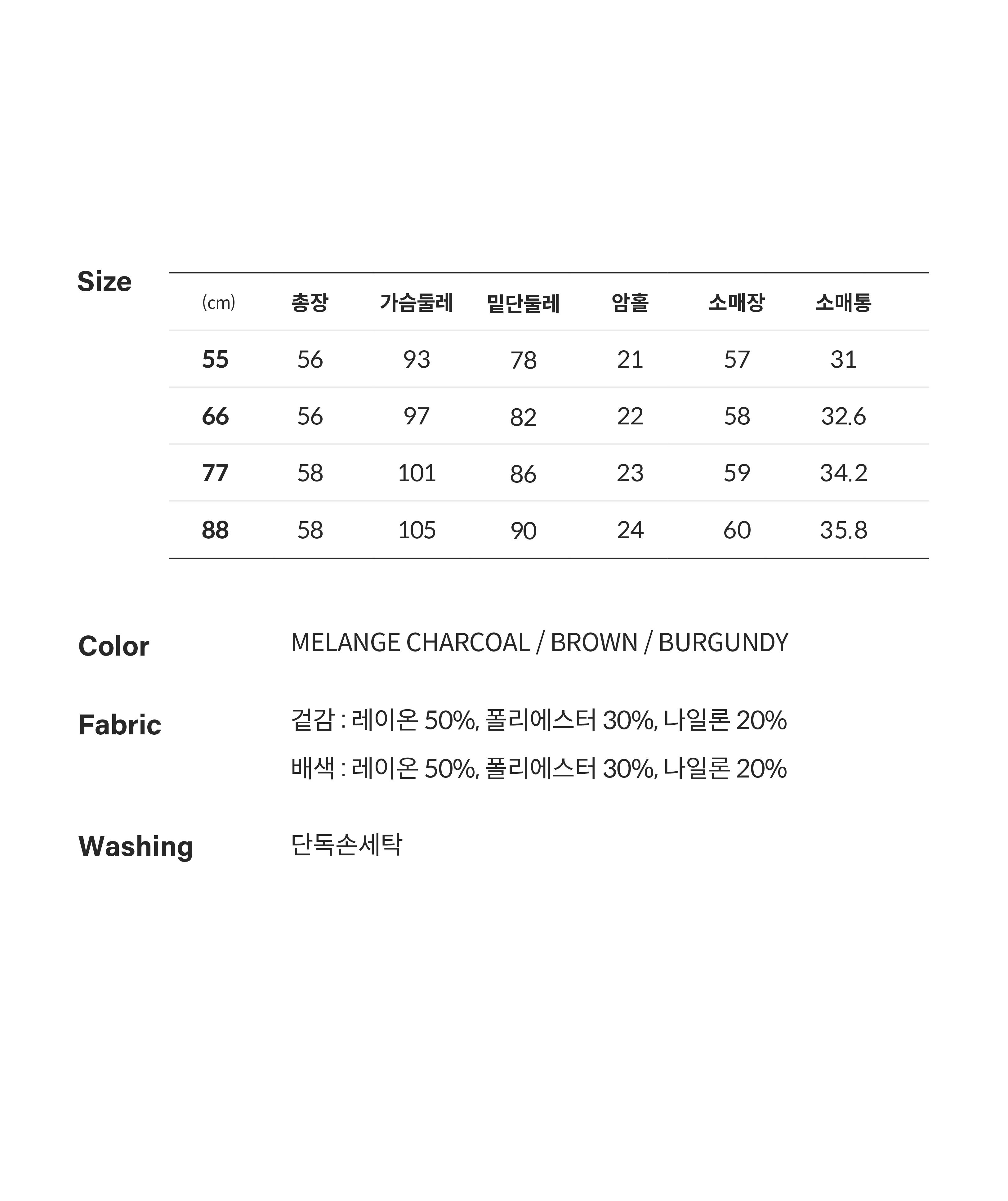 26F/W 하이넥 버튼 배색 가디건 3종