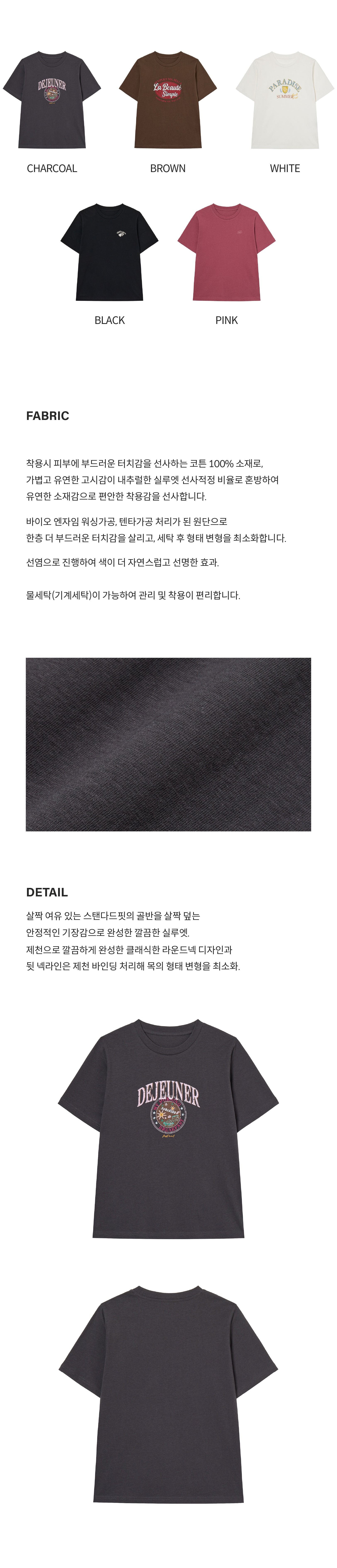 26SS 코튼100 아트웍 티셔츠 5종