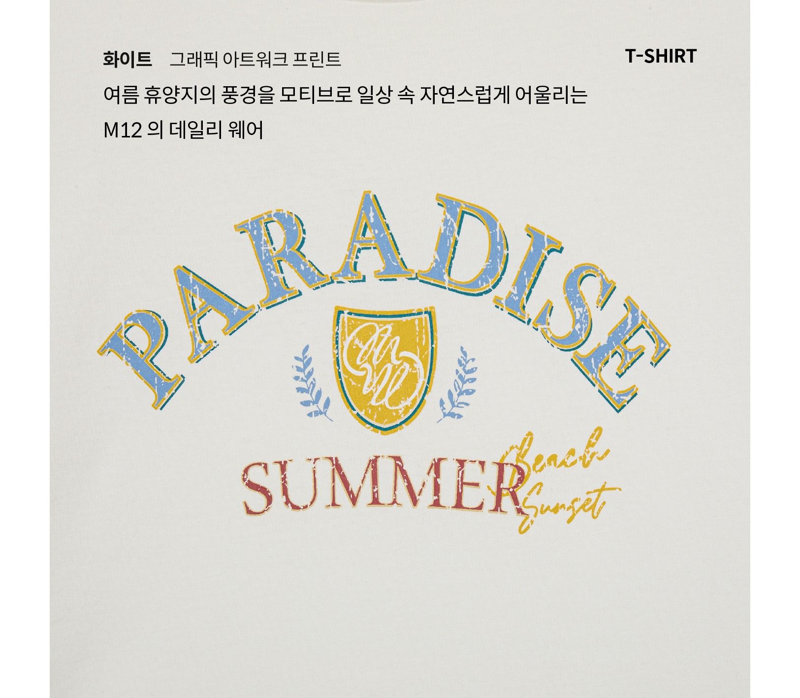 26SS 코튼100 아트웍 티셔츠 5종