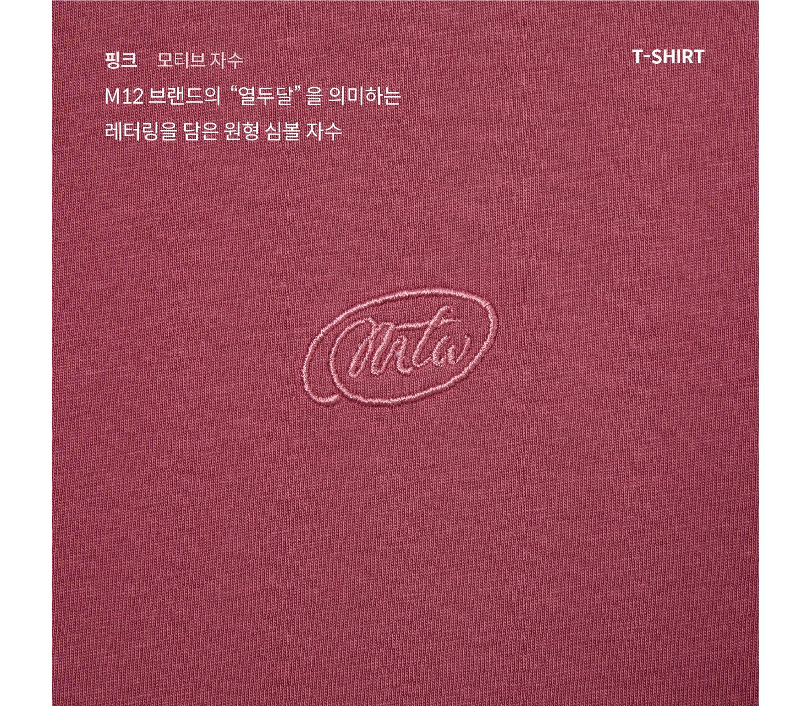 26SS 코튼100 아트웍 티셔츠 5종