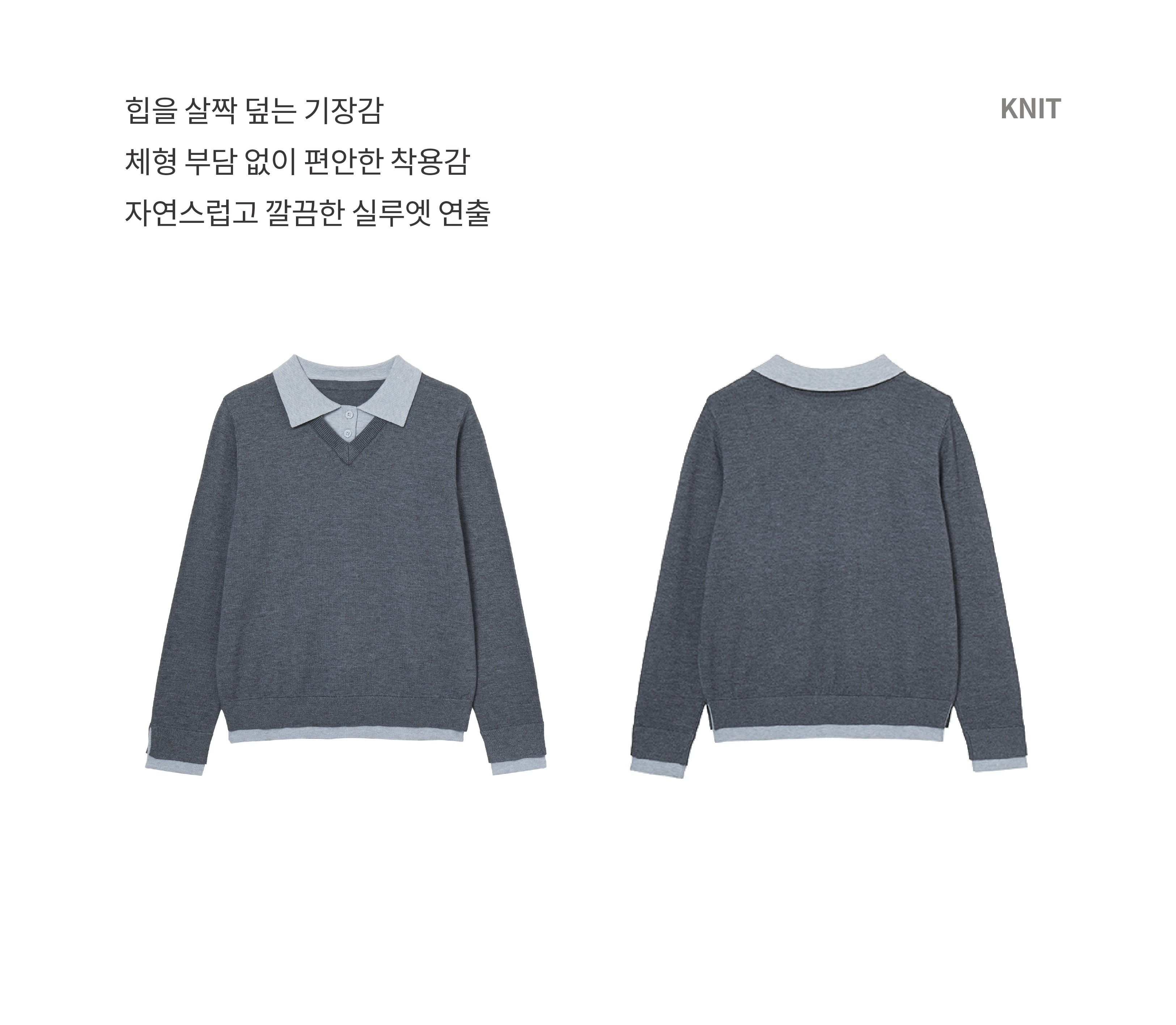 26F/W 어텀 레이어드 카라 니트 풀오버 3종
