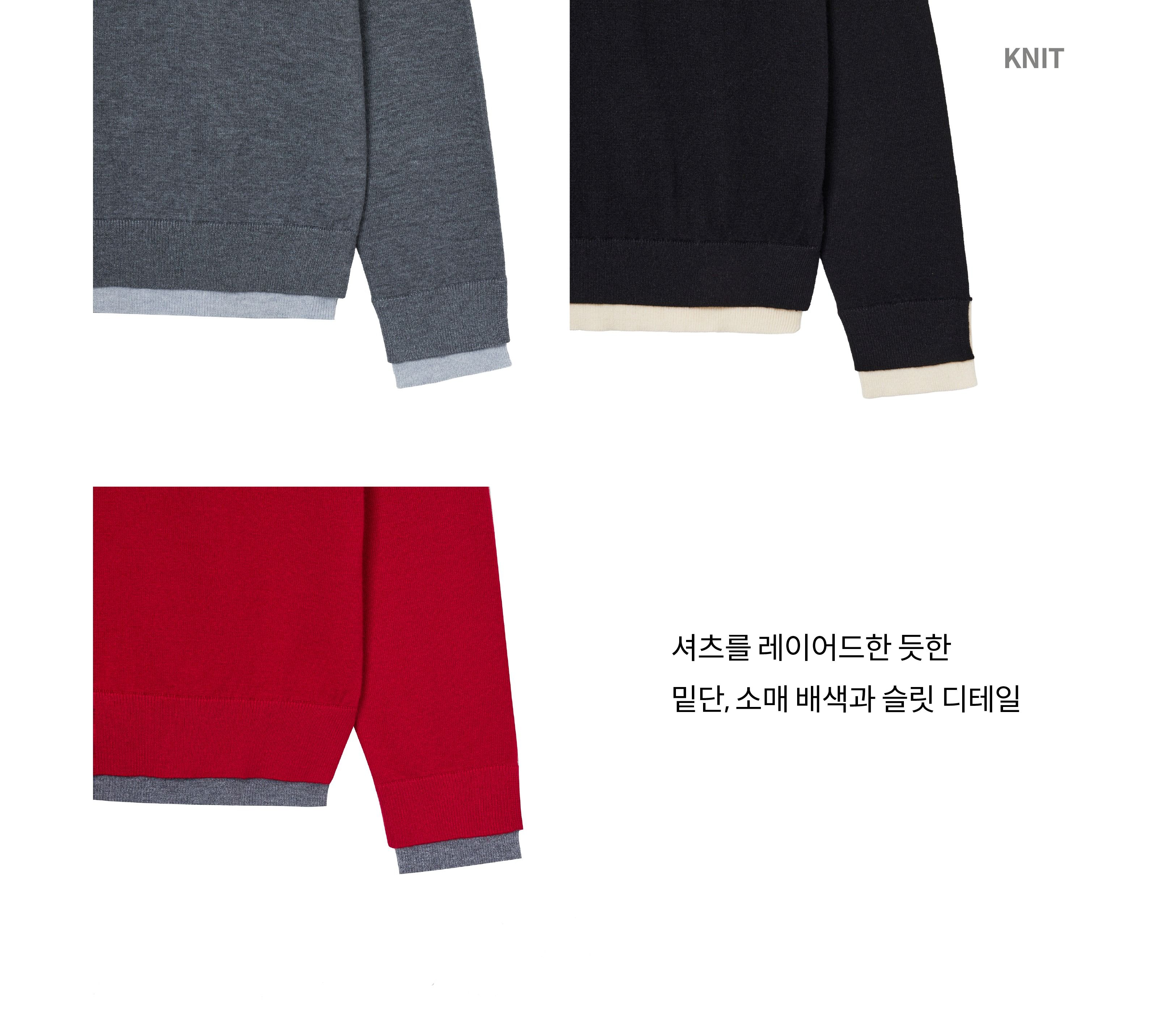 26F/W 어텀 레이어드 카라 니트 풀오버 3종