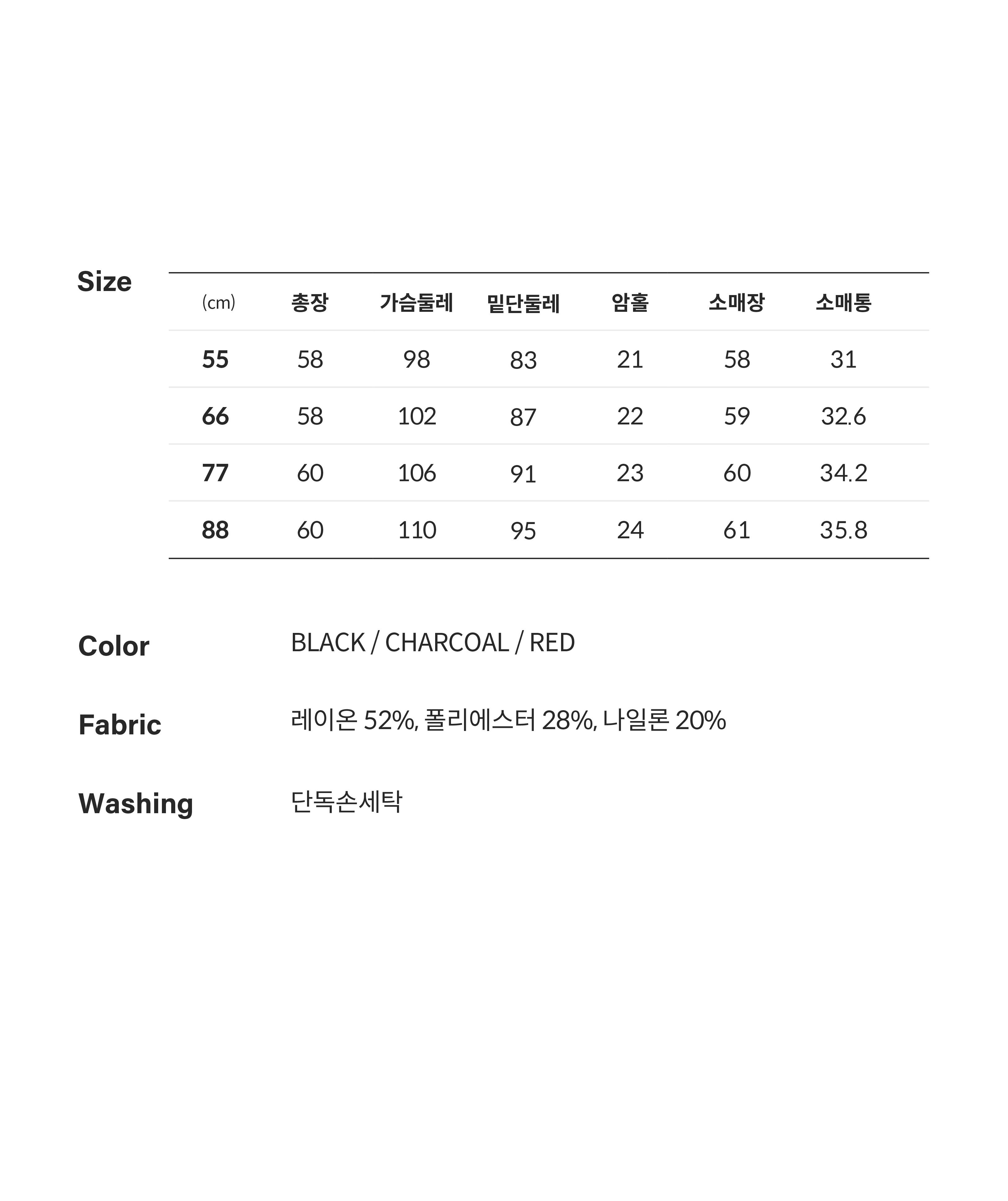 26F/W 어텀 레이어드 카라 니트 풀오버 3종