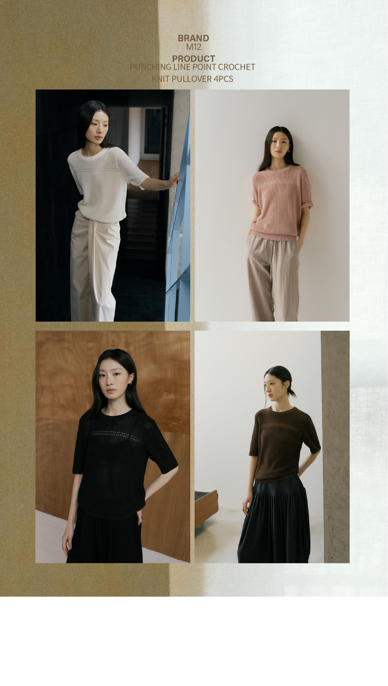 [최초가 79,900원] 26SS 펀칭 라인 스카시 벌룬 니트 4종