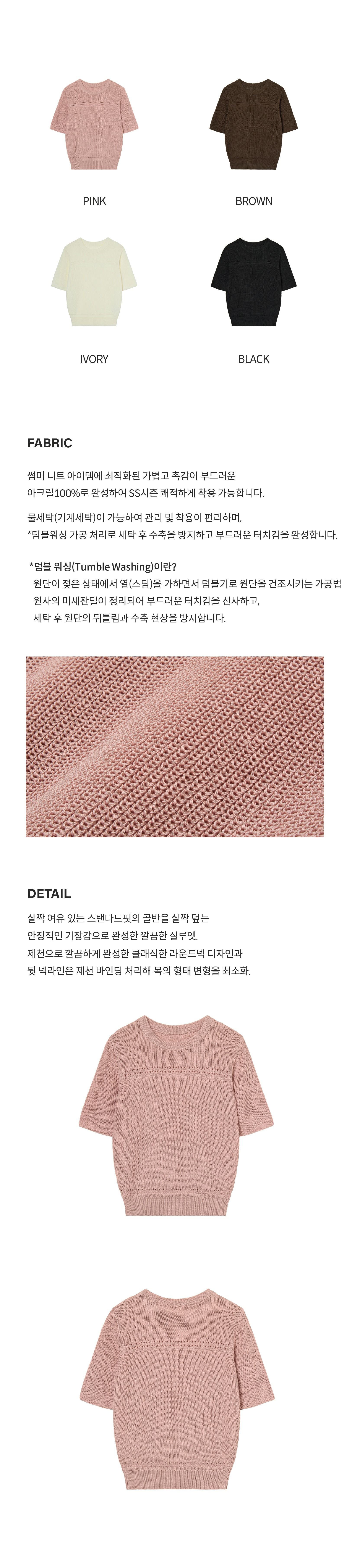 [최초가 79,900원] 26SS 펀칭 라인 스카시 벌룬 니트 4종
