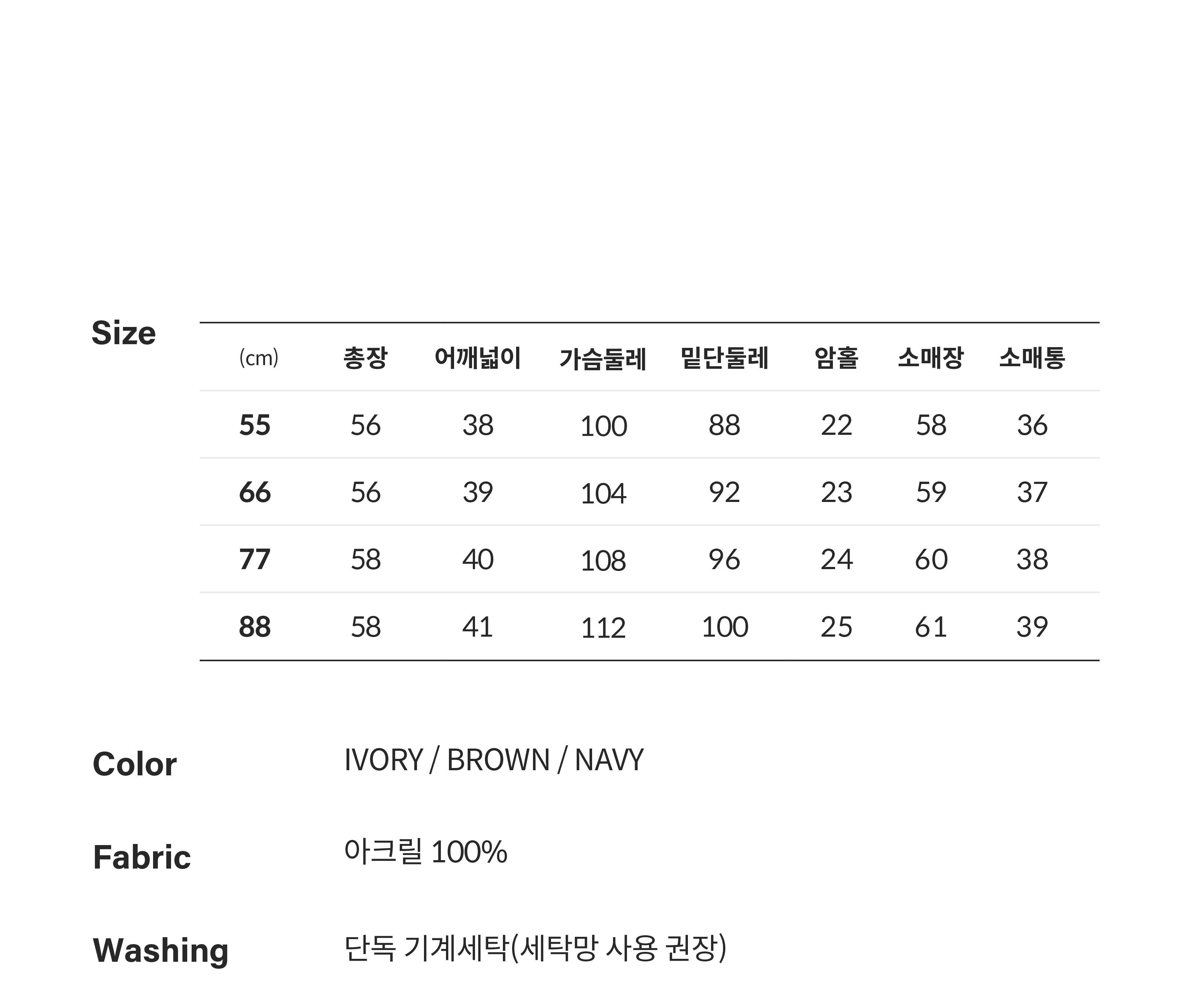 [최초가 79,900원] 26SS 썸머 크로셰 이지포멀 가디건 3종