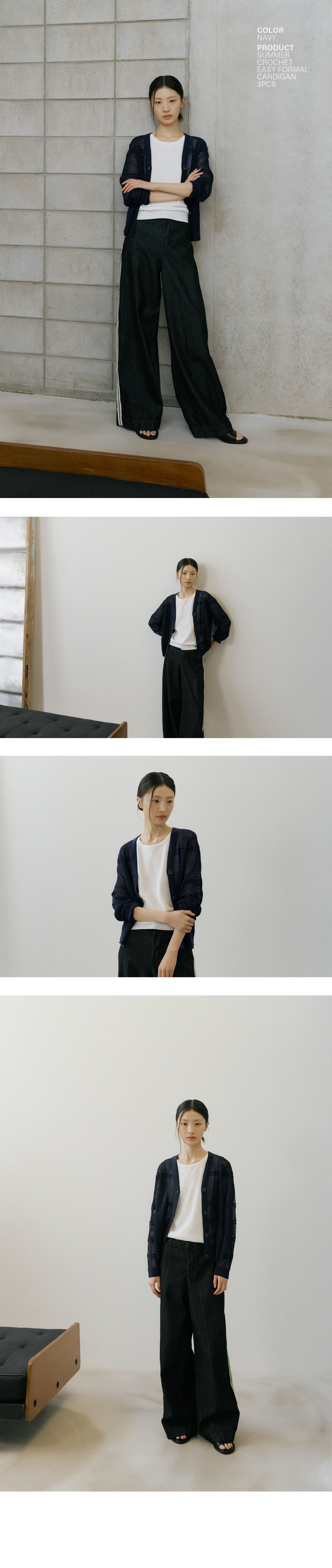 [최초가 79,900원] 26SS 썸머 크로셰 이지포멀 가디건 3종