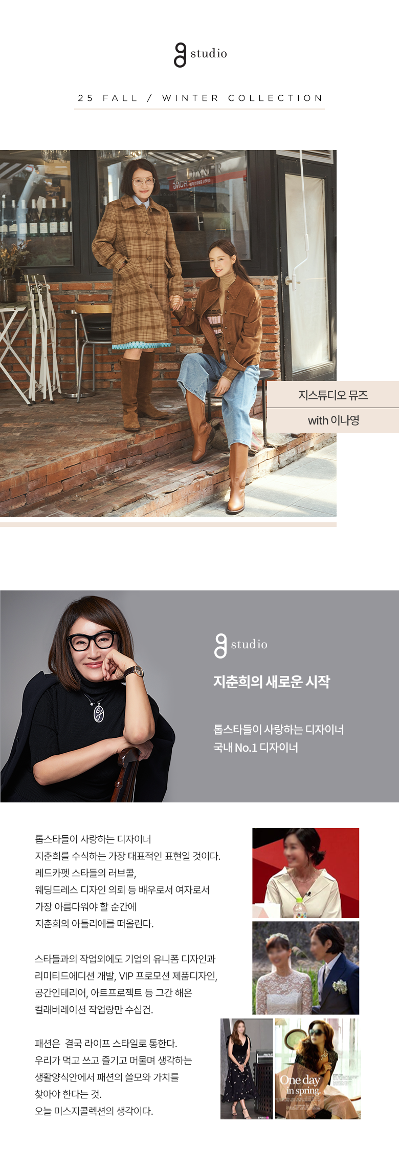 [최초가 169,000] 콤비 스니커즈 (블랙 ONLY)