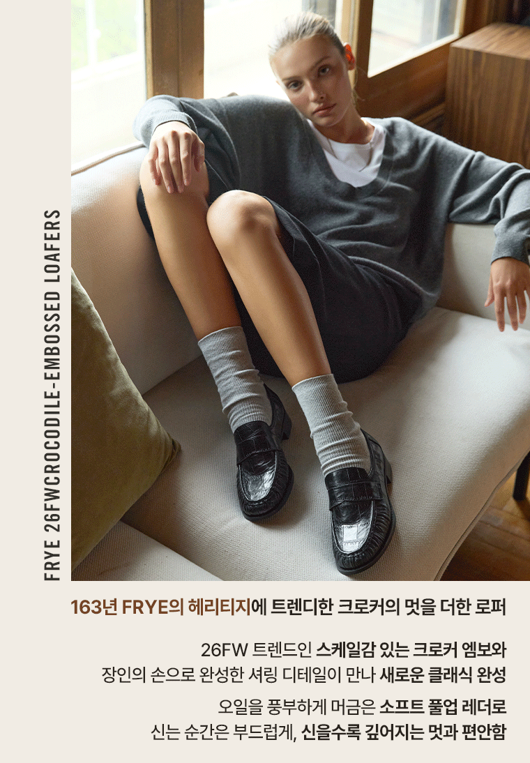 26FW 크로커다일 엠보스드 로퍼