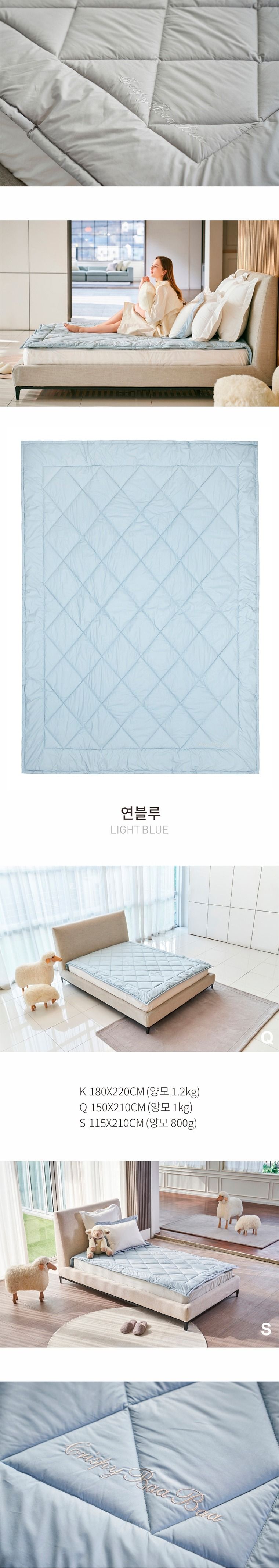 크리스피바바 4계절 양모패드 킹 K 수퍼킹겸용