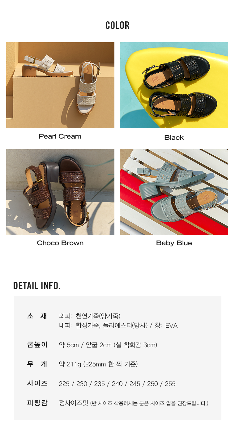 [최초가159,000원] 인트레치아토 샌들