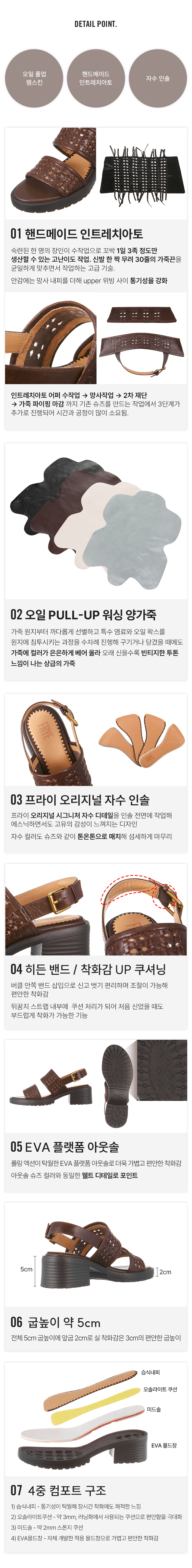 [최초가159,000원] 인트레치아토 샌들