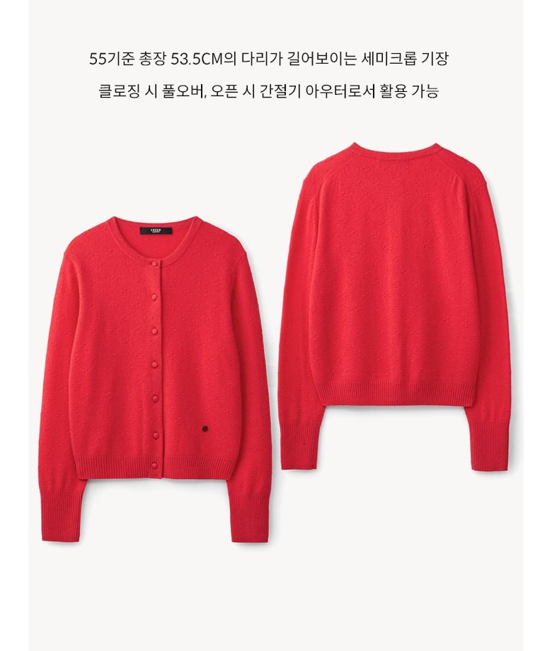 26FW 캐시미어울100 도트 가디건 1종