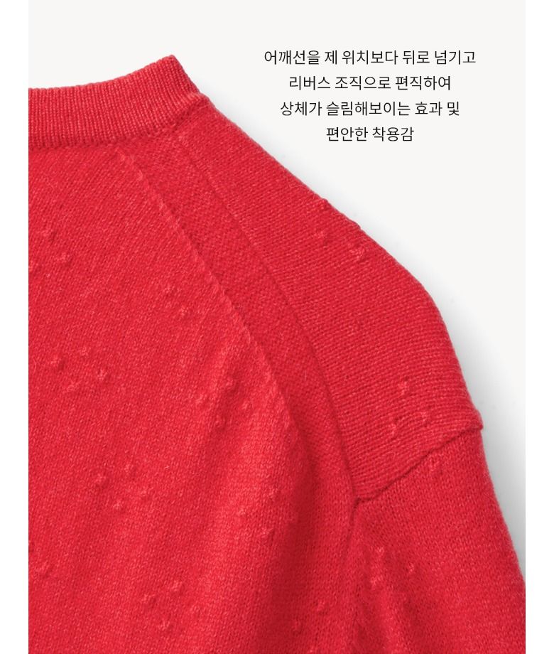 26FW 캐시미어울100 도트 가디건 1종