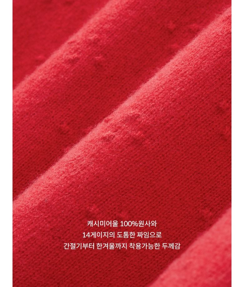 26FW 캐시미어울100 도트 가디건 1종