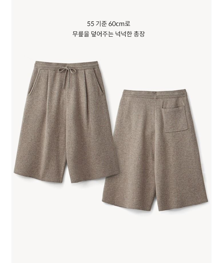 26FW 캐시미어울100 이중직 버뮤다 팬츠 1종