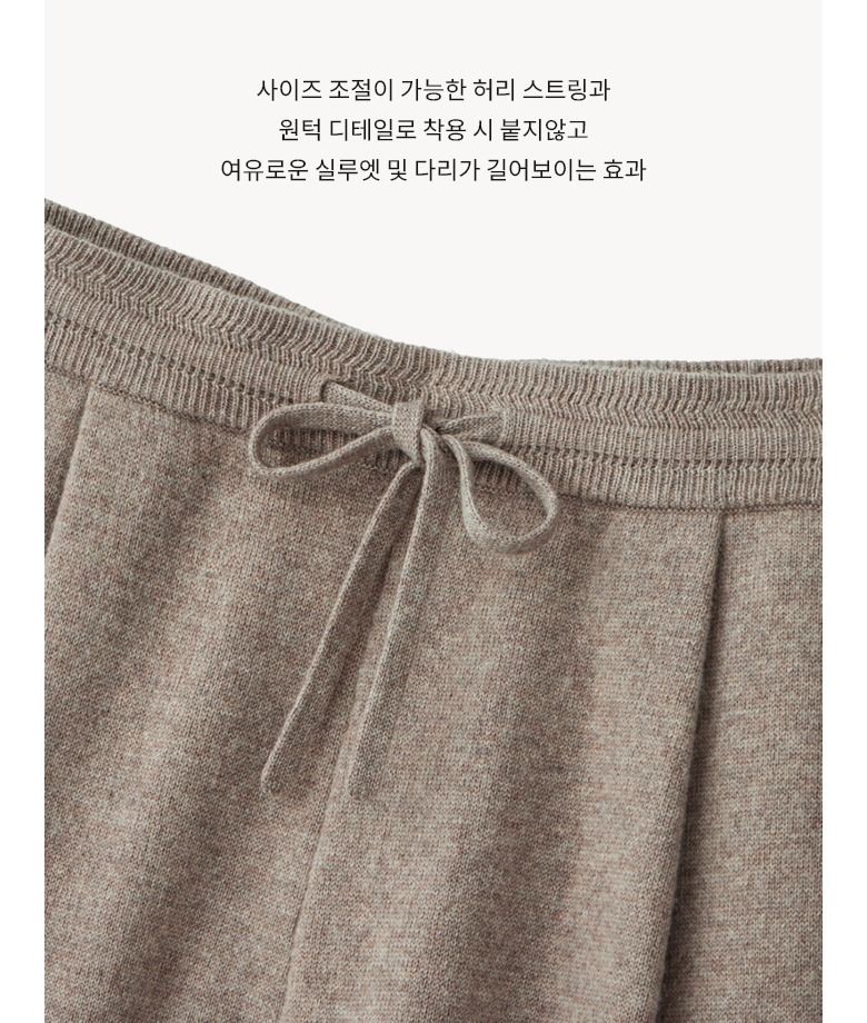 26FW 캐시미어울100 이중직 버뮤다 팬츠 1종