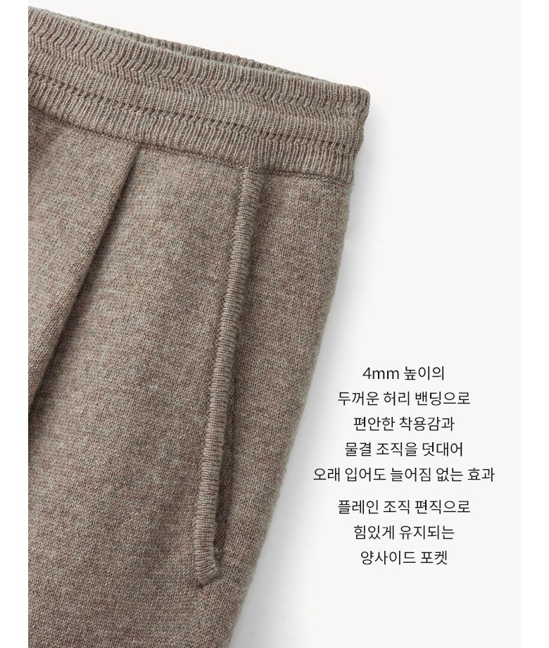 26FW 캐시미어울100 이중직 버뮤다 팬츠 1종