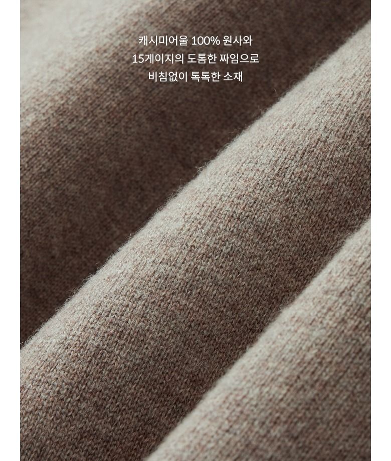26FW 캐시미어울100 이중직 버뮤다 팬츠 1종