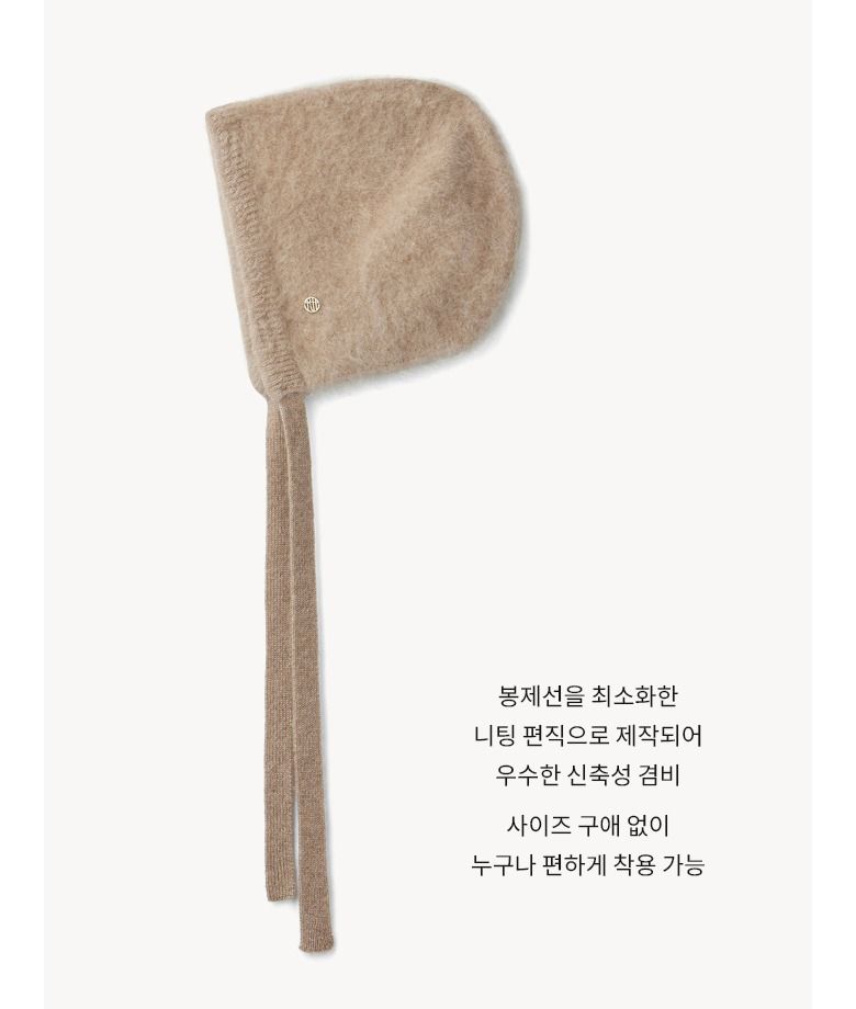26FW 캐시미어 100 브러쉬 스트링 모자 1종