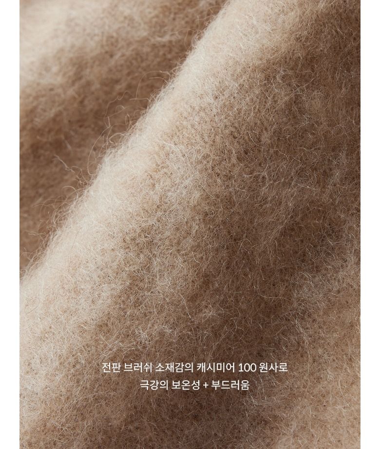 26FW 캐시미어 100 브러쉬 스트링 모자 1종