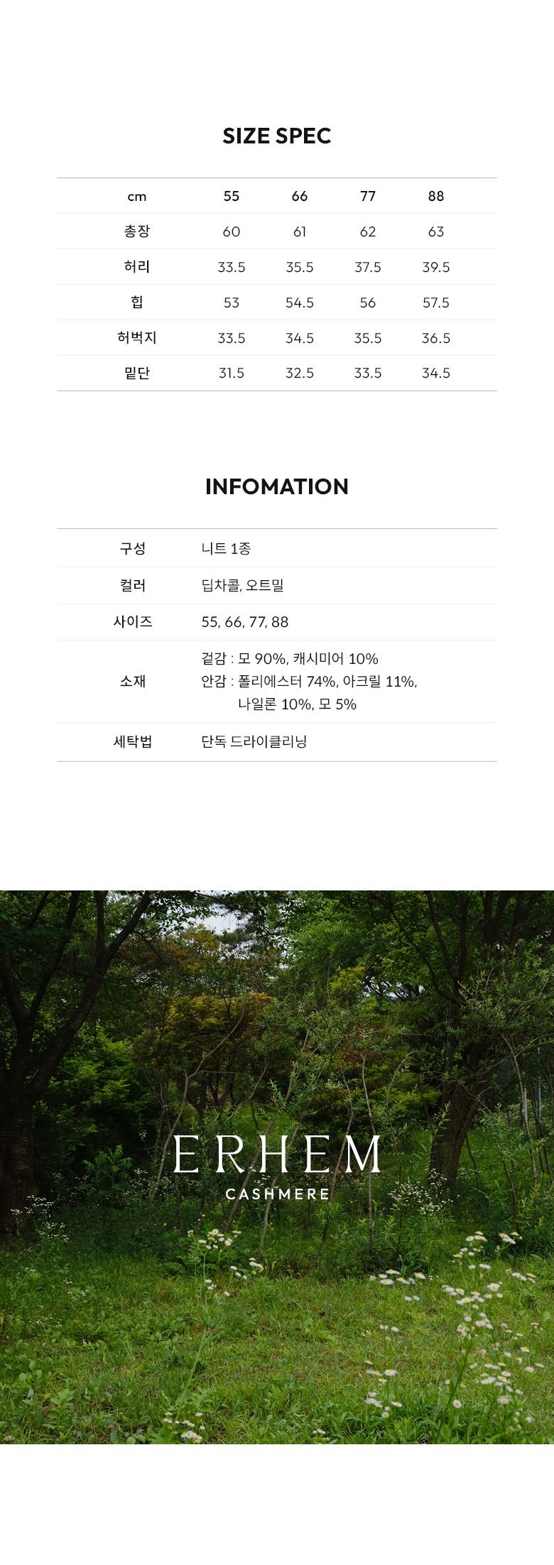 26FW 캐시미어울100 이중직 버뮤다 팬츠 1종