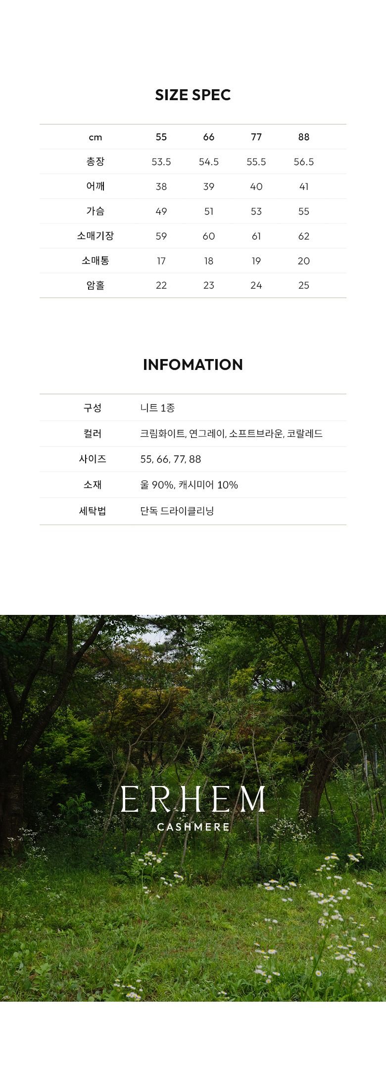 26FW 캐시미어울100 도트 가디건 1종