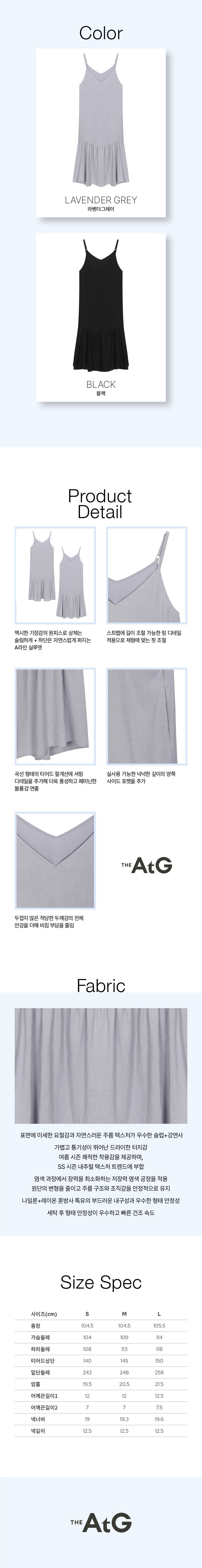 26SS 티어드 뷔스티에 원피스