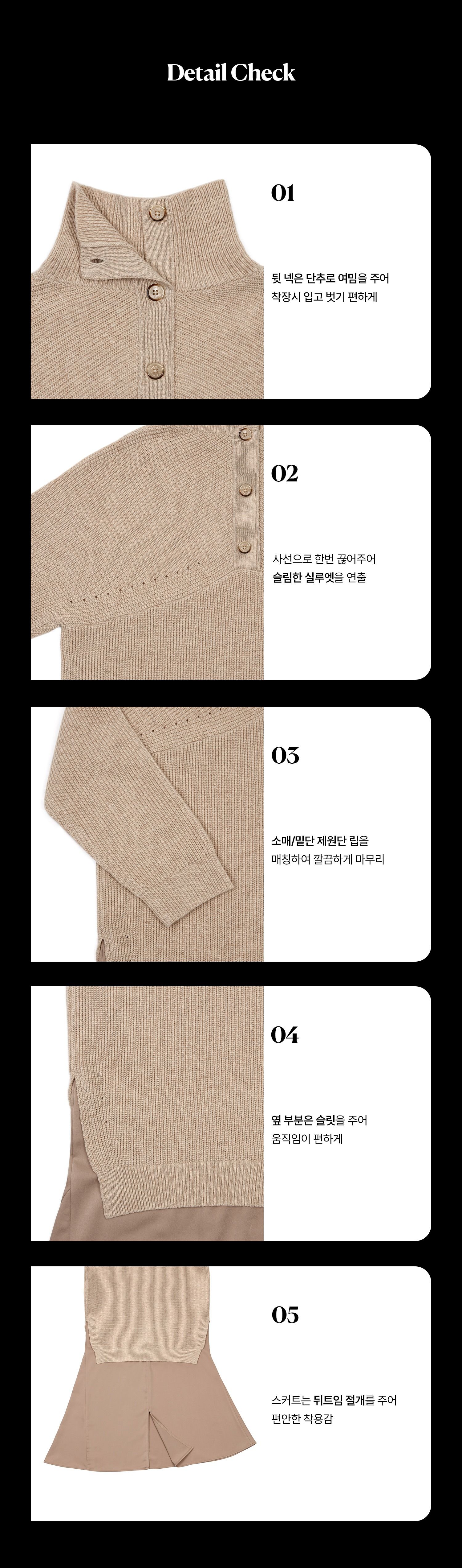 [최초가 159,000원]25FW 마벨 니트 새틴 원피스