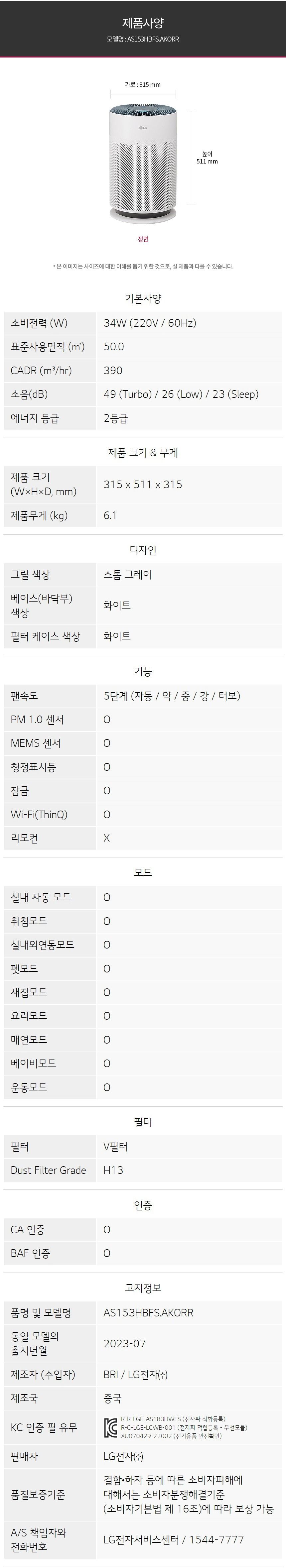 [NEW/더블혜택] LG 가전구독