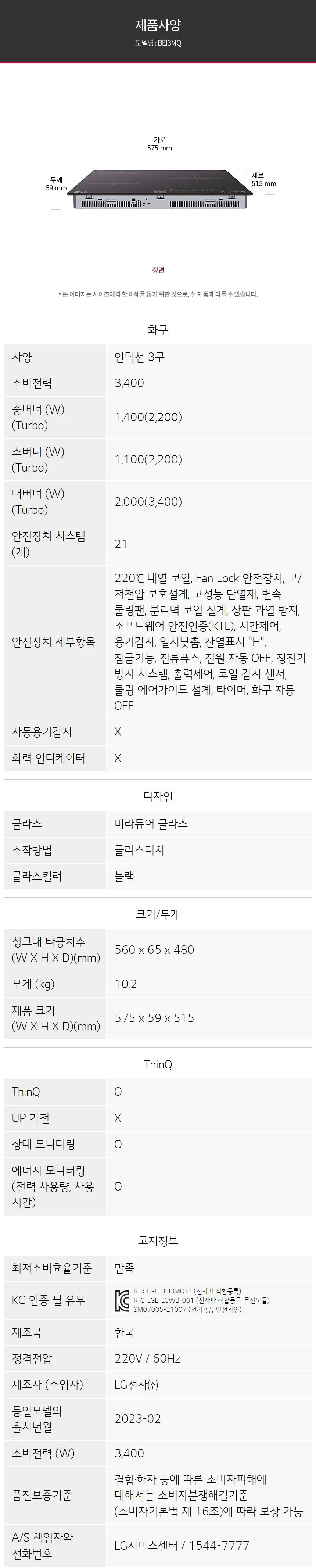 [NEW/더블혜택] LG 가전구독