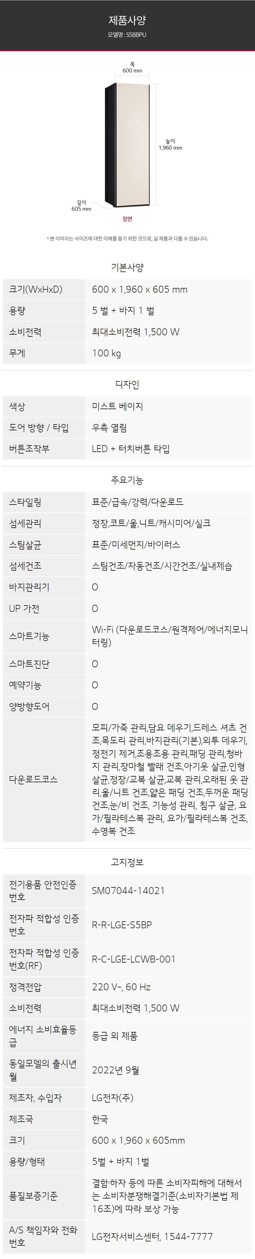 [NEW/더블혜택] LG 가전구독