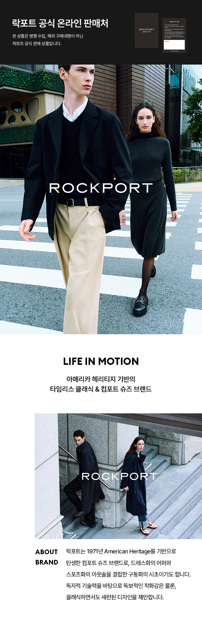 [공식정품] 트루테크 슈렁큰 램스킨 로퍼