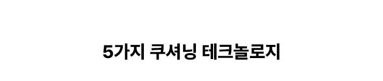 [공식정품] 트루테크 슈렁큰 램스킨 로퍼