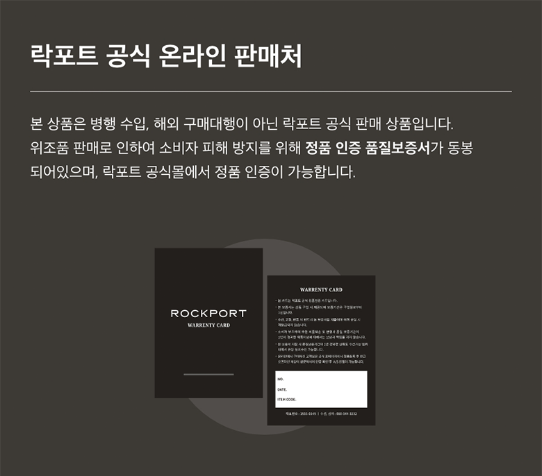 [공식정품] 트루테크 슈렁큰 램스킨 로퍼