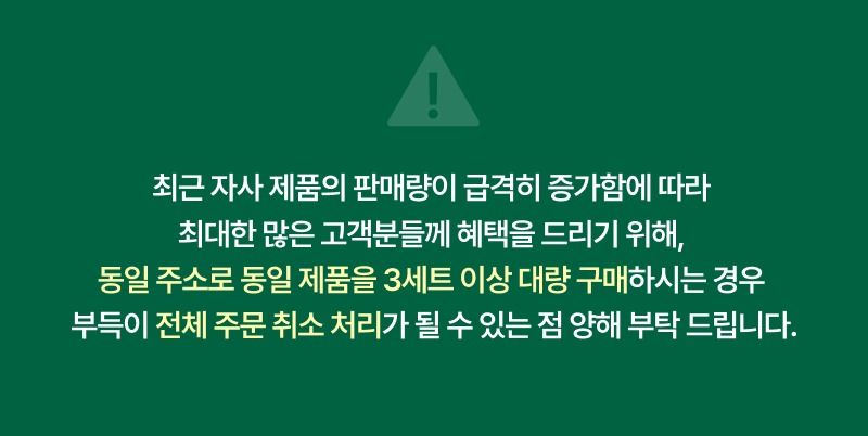 대웅제약 최고가 리프트앰플 5개