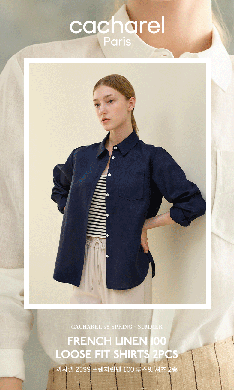 [최초가 79,900원] 25SS 프렌치린넨100 루즈핏 셔츠 2종.